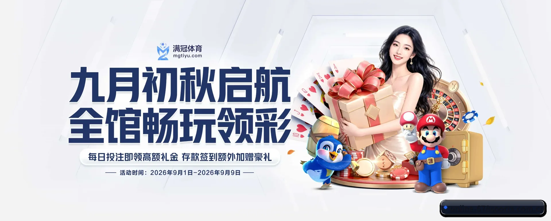 678体育官方平台 APP 深度功能